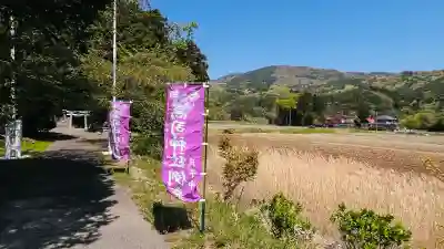 高司神社〜むすびの神の鎮まる社〜の{uncategorized: "未分類", other: "その他", undefined: "問題あり", building: "その他建物", grave: "お墓", sacred_gate: "鳥居", guardian: "狛犬", statue: "像", buddha: "仏像", history: "歴史", nature: "自然", garden: "庭園", animal: "動物", pagoda: "塔", temizu: "手水舎", mountain_gate: "山門・神門", sanctuary: "本殿・本堂", subordinate: "末社・摂社", art: "芸術", scenery: "景色", jizo: "地蔵", ema: "絵馬", goshuin: "御朱印", omikuji: "おみくじ", items: "授与品その他", amulet: "お守り", goshuincho: "御朱印帳", eats: "食事", festival: "お祭り", votive_dance: "神楽", shichigosan: "七五三参", wedding: "結婚式", experience: "体験その他", initially: "初詣", around: "周辺", anti_infection: "感染症対策"}