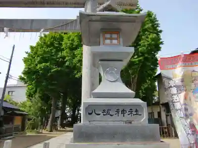 八坂神社のその他建物