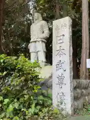 草薙神社(静岡県)