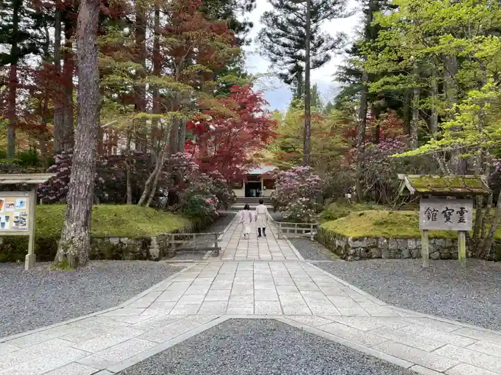 高野山霊寳館(和歌山県)