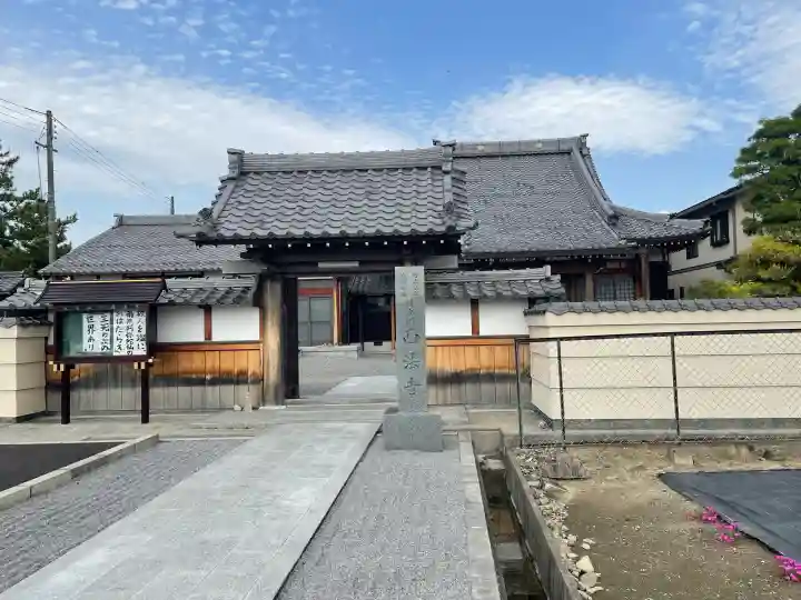 西法寺の{uncategorized: "未分類", other: "その他", undefined: "問題あり", building: "その他建物", grave: "お墓", sacred_gate: "鳥居", guardian: "狛犬", statue: "像", buddha: "仏像", history: "歴史", nature: "自然", garden: "庭園", animal: "動物", pagoda: "塔", temizu: "手水舎", mountain_gate: "山門・神門", sanctuary: "本殿・本堂", subordinate: "末社・摂社", art: "芸術", scenery: "景色", jizo: "地蔵", ema: "絵馬", goshuin: "御朱印", omikuji: "おみくじ", items: "授与品その他", amulet: "お守り", goshuincho: "御朱印帳", eats: "食事", festival: "お祭り", votive_dance: "神楽", shichigosan: "七五三参", wedding: "結婚式", experience: "体験その他", initially: "初詣", around: "周辺", anti_infection: "感染症対策"}