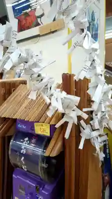 洞爺湖木刀神社のおみくじ