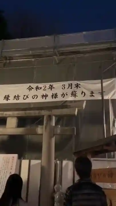 八坂神社(祇園さん)の末社・摂社