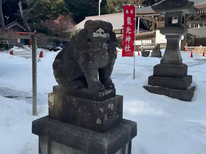 氣比神社(青森県)