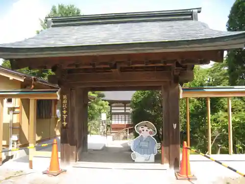 西善寺の山門・神門