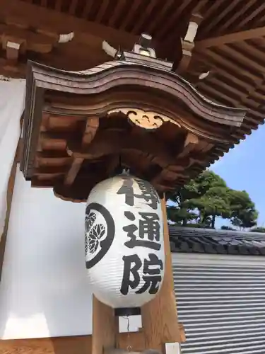 伝通院のその他建物
