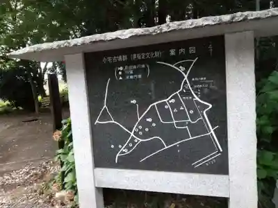 亀岡八幡宮のその他建物