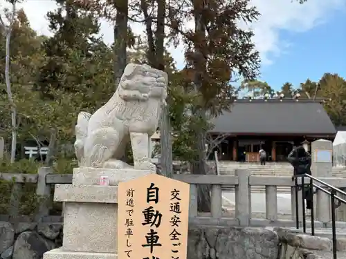 廣田神社(兵庫県)