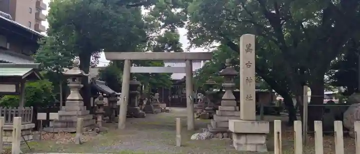 萬古神社(三重県)