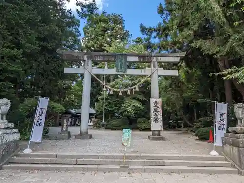 駒形神社(岩手県)