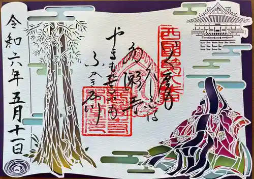 長谷寺(奈良県)