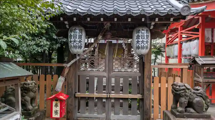 熊野神社(京都府)