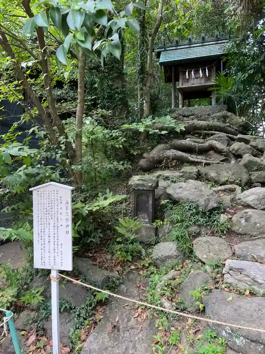 久里浜八幡神社(神奈川県)