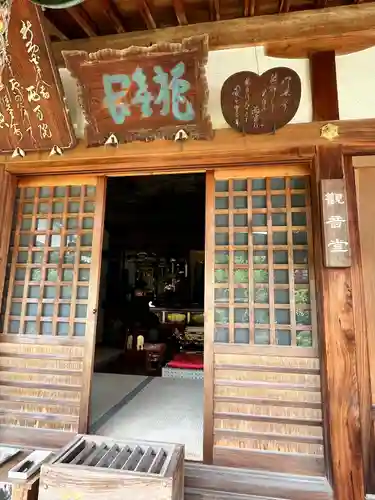 西方院(大阪府)