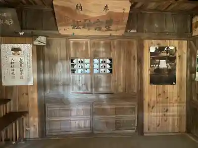 星宮神社(栃木県)