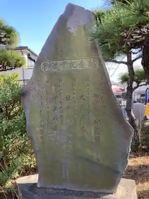 西町稲荷神社のその他建物