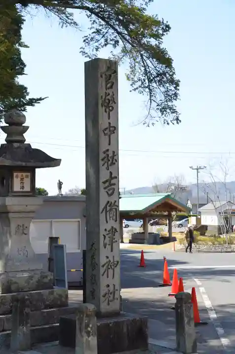 吉備津神社のその他建物