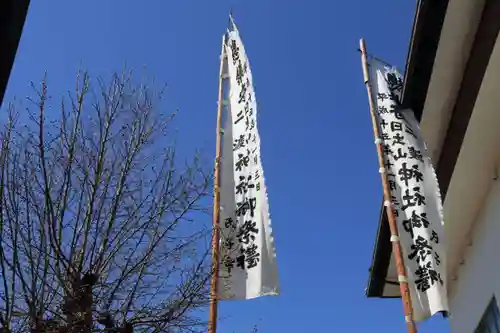 日出山神社のお祭り