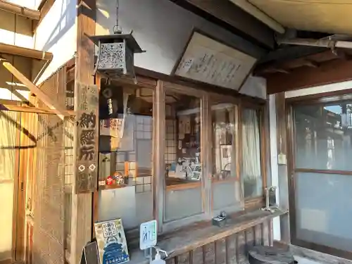 少林寺(埼玉県)