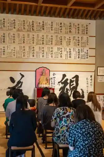 伊勢の国 四天王寺(三重県)