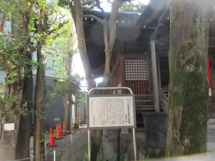 廣尾稲荷神社(東京都)