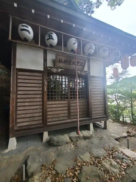 三寳大荒神社のその他建物