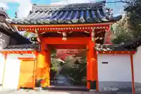 榮攝院(栄摂院)の山門・神門