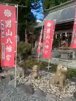 男山八幡神社(福島県)