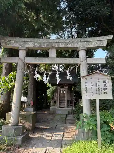新発田諏訪神社(新潟県)