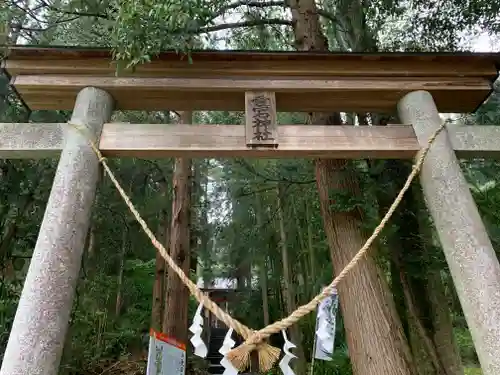 愛宕神社の鳥居