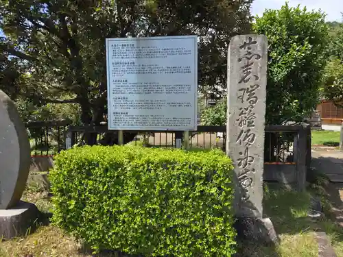 小松神社(埼玉県)