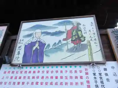 慈尊院のその他建物