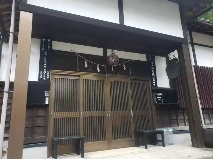 洞寿院(滋賀県)