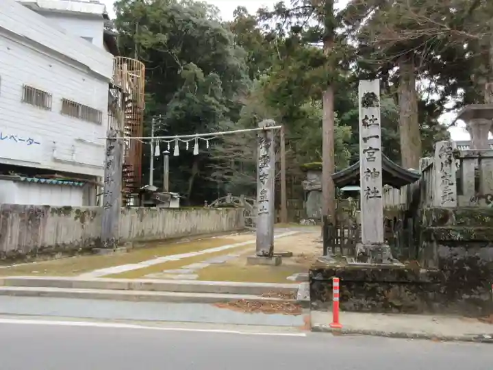 一宮神社(徳島県)