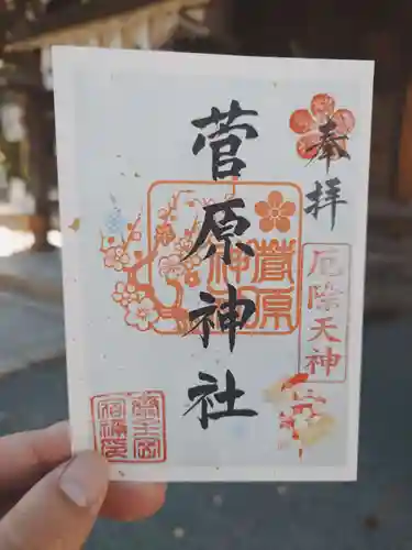 豊山八幡神社(福岡県)