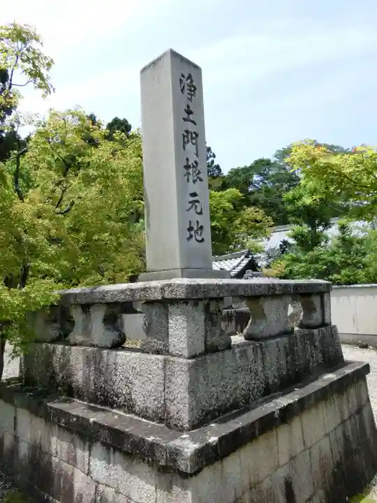 光明寺(粟生光明寺)のその他建物