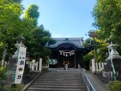 結神社(岐阜県)