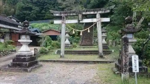 白山神社の鳥居