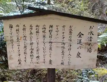 百合沢弁財天(宮城県)