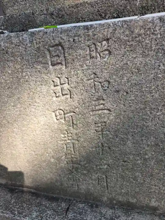 子神社(神奈川県)