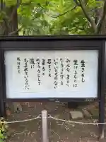 円覚寺の{uncategorized: "未分類", other: "その他", undefined: "問題あり", building: "その他建物", grave: "お墓", sacred_gate: "鳥居", guardian: "狛犬", statue: "像", buddha: "仏像", history: "歴史", nature: "自然", garden: "庭園", animal: "動物", pagoda: "塔", temizu: "手水舎", mountain_gate: "山門・神門", sanctuary: "本殿・本堂", subordinate: "末社・摂社", art: "芸術", scenery: "景色", jizo: "地蔵", ema: "絵馬", goshuin: "御朱印", omikuji: "おみくじ", items: "授与品その他", amulet: "お守り", goshuincho: "御朱印帳", eats: "食事", festival: "お祭り", votive_dance: "神楽", shichigosan: "七五三参", wedding: "結婚式", experience: "体験その他", initially: "初詣", around: "周辺", anti_infection: "感染症対策"}