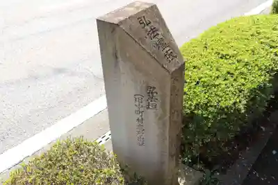 弘法大師堂のその他建物