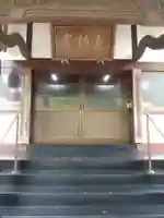 長根寺の本殿・本堂