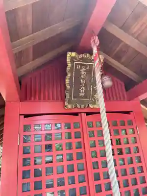 正一位髙安稲荷大明神の本殿・本堂