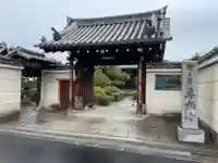 專稱寺(専称寺)(京都府)