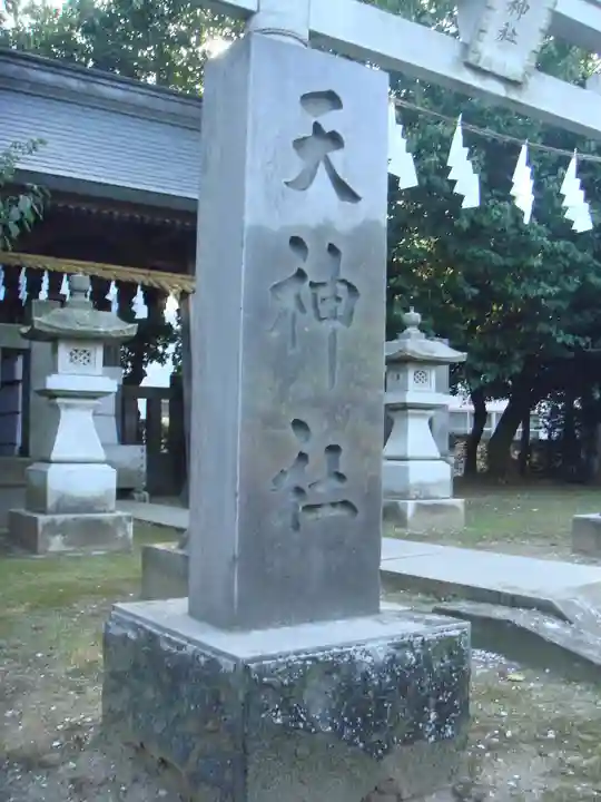 箭弓稲荷神社のその他建物