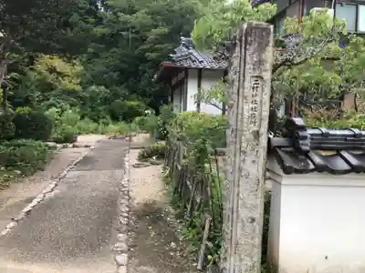 二村神社のその他建物