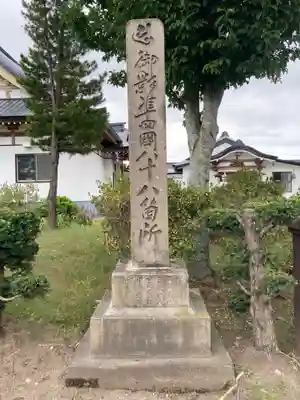 照明寺のその他建物
