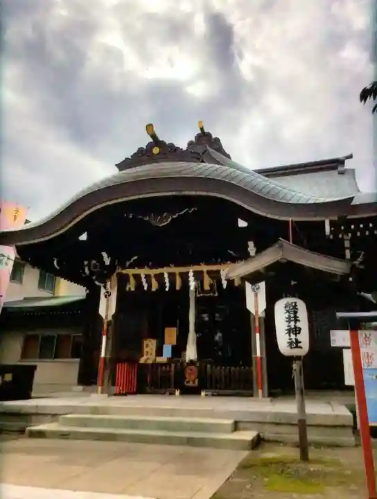磐井神社(東京都)