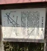 八幡神社(宮城県)